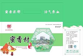 米酒包裝圖片
