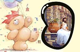 相框模板圖片