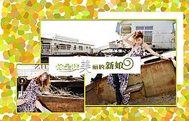 相框模板圖片