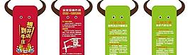 牛角招商宣傳單圖片
