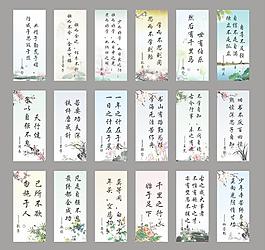 名人名言圖片
