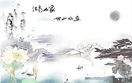 水墨圖片