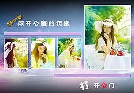相框模板图片