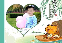 相框模板圖片