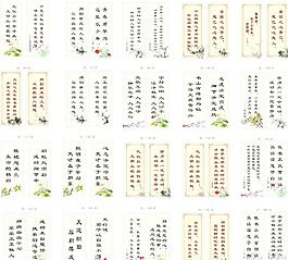 學(xué)校標(biāo)語圖片