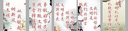 標語 中國風圖片