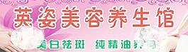 美容 按摩圖片