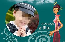 相框模板圖片
