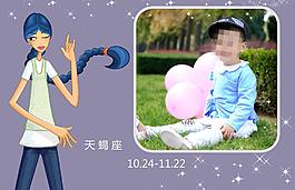 相框模板圖片