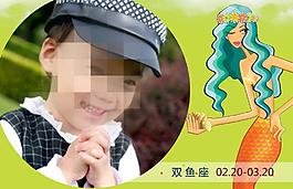 相框模板圖片
