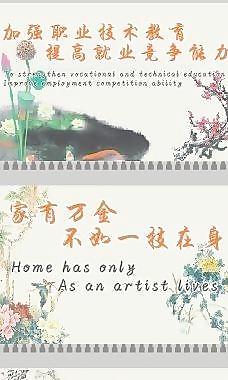 標(biāo)語圖片