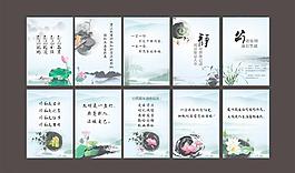 公正廉明圖片