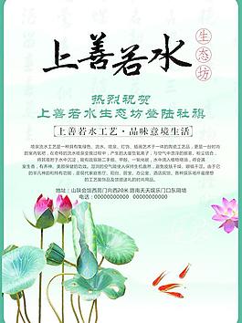 宣傳頁(yè)圖片