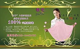 歐式華麗花紋招商廣告圖片