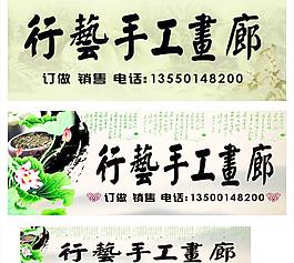 畫(huà)廊圖片