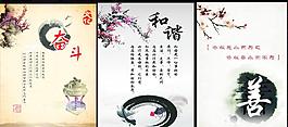 企业文化图片