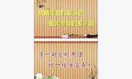標語圖片