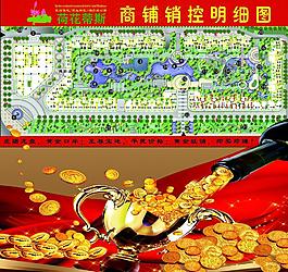 房地产招商商铺图图片