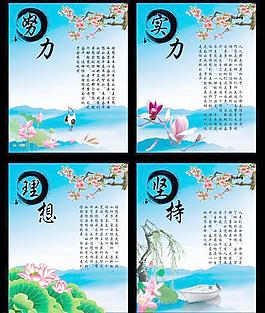 励志名言图片