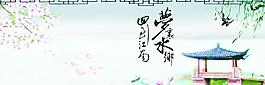 水墨情風(fēng)景圖片
