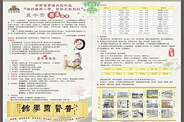 國學經典圖片