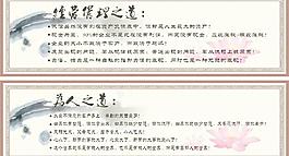 企业标语图片