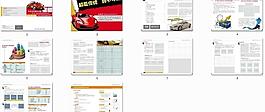 車貼招商手冊模板圖片