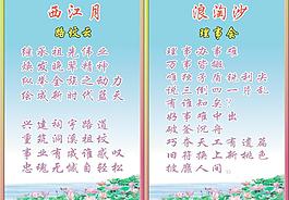 古代詩詞圖片