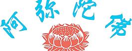 蓮花圖片