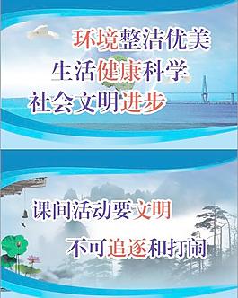 校園文化圖片