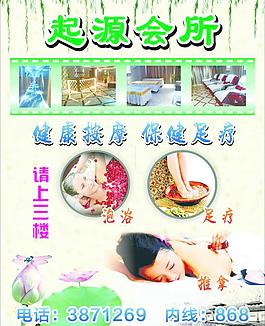 起源會所圖片