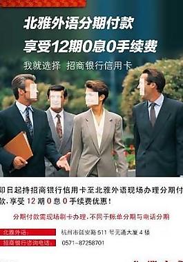 招商銀行臺卡圖片