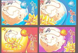 中秋海報圖片