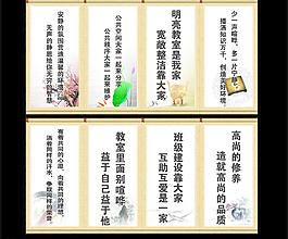 學(xué)校標(biāo)語圖片