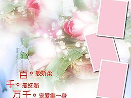 相框模板图片