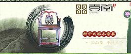 壹堂宣傳圖片