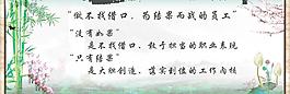 標語海報圖片