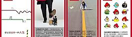 招商銀行宣傳畫圖片