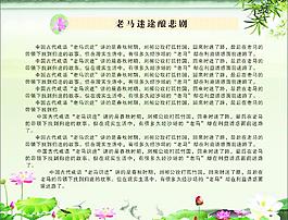 廉政圖片