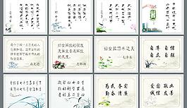方形標(biāo)語(yǔ)圖片