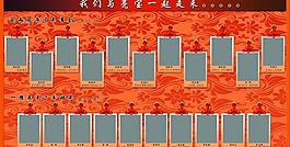 公司相框圖片