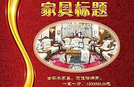 歐式家具圖片