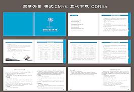 宣傳手冊圖片