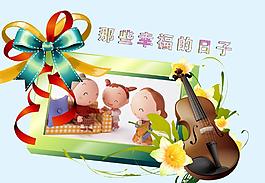 相框模板圖片