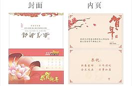 賀卡圖片
