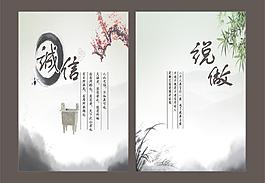 中國文化圖片