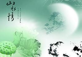 浓情水墨图片