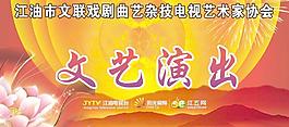 舞臺(tái)背景圖片