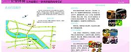 招商手冊之企業(yè)環(huán)境圖片