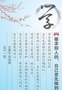 校园文化 学图片